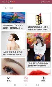 娱乐前沿吃瓜,揭秘明星幕后故事